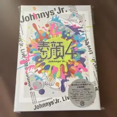 2026年最新】素顔4 ジャニーズjr 未開封の人気アイテム - メルカリ