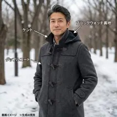 2026年最新】KENT ダッフルコートの人気アイテム - メルカリ