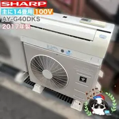 2026年最新】エアコン14畳の人気アイテム - メルカリ