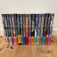 2026年最新】ファイブスター物語 全巻セットの人気アイテム - メルカリ