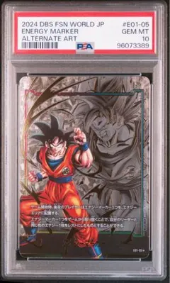 2026年最新】エナジーマーカー psa10 悟空の人気アイテム - メルカリ