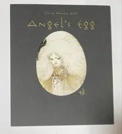 2026年最新】天使のたまご dvdの人気アイテム - メルカリ