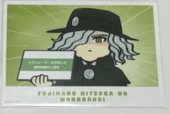 2026年最新】藤丸立香 巌窟王の人気アイテム - メルカリ