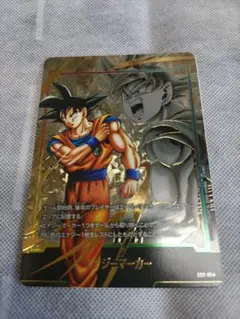 2026年最新】エナジーマーカー パラレル 悟空の人気アイテム - メルカリ