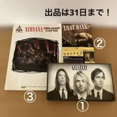 2026年最新】ニルヴァーナ [dvd]の人気アイテム - メルカリ