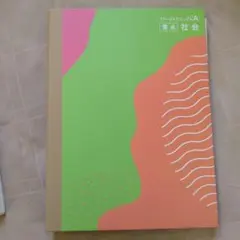 2026年最新】ファーストマニュアルaの人気アイテム - メルカリ