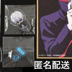 2026年最新】コスモワールド 呪術 五条悟の人気アイテム - メルカリ