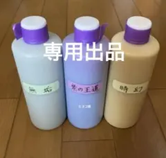 2026年最新】最強のアルミ磨きの人気アイテム - メルカリ