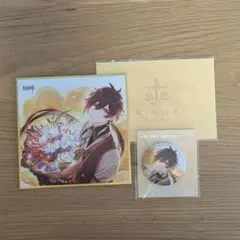 2026年最新】命定の日の人気アイテム - メルカリ