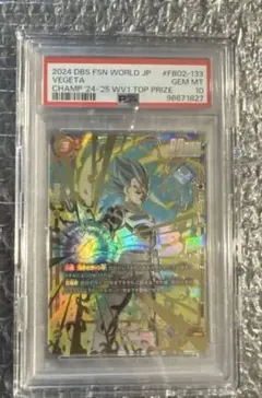 2026年最新】ベジータ チャンピオンシップ psa10の人気アイテム - メルカリ