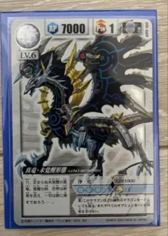 2026年最新】真龍 ドラゴンドライブの人気アイテム - メルカリ