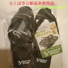 2026年最新】矯正 ラクバキの人気アイテム - メルカリ