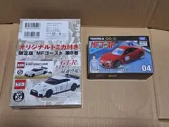 2026年最新】MFゴースト トミカ gt-rの人気アイテム - メルカリ
