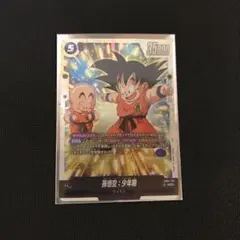 2026年最新】孫悟空 SCRの人気アイテム - メルカリ