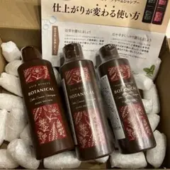 2026年最新】ヘアボーテ ボタニカルカラークリームシャンプーの人気