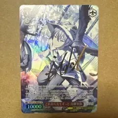 2026年最新】これから先もずっと 青柳冬弥 SPの人気アイテム - メルカリ