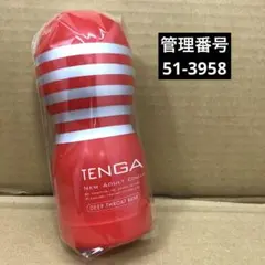 2026年最新】tenga 貯金箱の人気アイテム - メルカリ