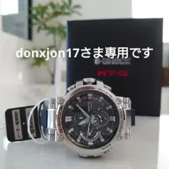 2026年最新】mtg-b1000b-1a4jfの人気アイテム - メルカリ