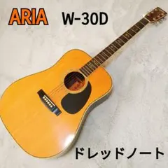 2026年最新】アリア ドレッドノートの人気アイテム - メルカリ