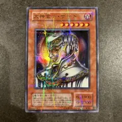 2026年最新】遊戯王初期二期の人気アイテム - メルカリ