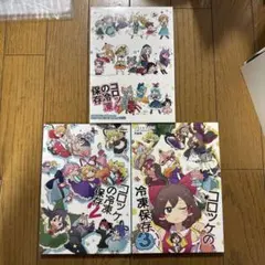 2026年最新】こげコロッケの人気アイテム - メルカリ