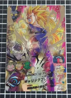 2026年最新】SBDHの人気アイテム - メルカリ