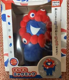 2026年最新】まねまねミャクミャクの人気アイテム - メルカリ