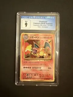 2026年最新】リザードン 20th psa10の人気アイテム - メルカリ