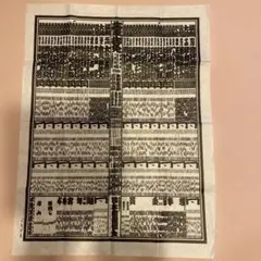 2026年最新】相撲 番付表 貴乃花 の人気アイテム - メルカリ
