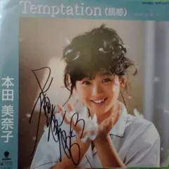 2026年最新】本田美奈子サインの人気アイテム - メルカリ