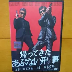 2026年最新】舘ひろしの人気アイテム - メルカリ