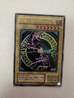 2026年最新】ブラックマジシャンレリーフの人気アイテム - メルカリ