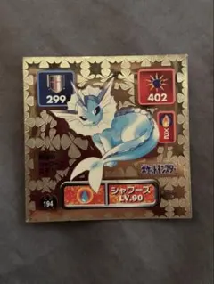 2025年最新】ポケモンシール烈伝の人気アイテム - メルカリ