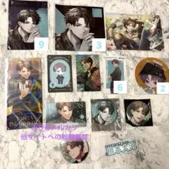 2026年最新】槻本大河の人気アイテム - メルカリ