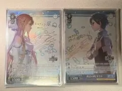 2026年最新】再会の時アスナの人気アイテム - メルカリ