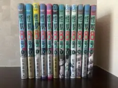 2026年最新】怪獣8号 初版の人気アイテム - メルカリ