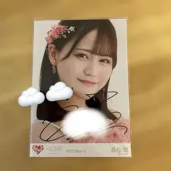 2026年最新】高松瞳 直筆の人気アイテム - メルカリ