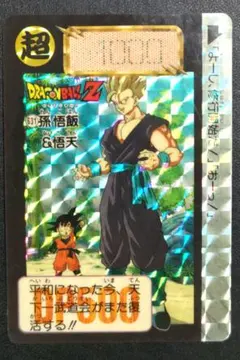 2026年最新】カードダス ドラゴンボール 孫悟飯 キラの人気アイテム