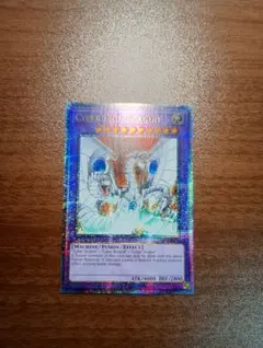 2026年最新】遊戯王 サイバードラゴン 25thの人気アイテム - メルカリ