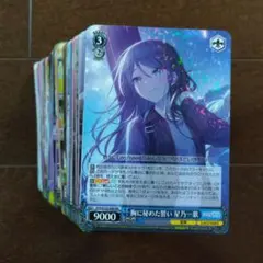 2026年最新】ビビバス ヴァイスシュヴァルツの人気アイテム - メルカリ