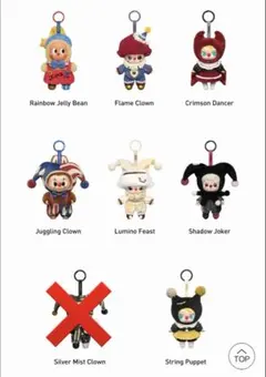 左上！Festive 67/フェスティブ 67/ロブロックス/ブレインロット