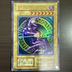 2026年最新】遊戯王 VOL.1 復刻版の人気アイテム - メルカリ