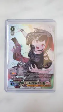 2026年最新】美竹蘭サインの人気アイテム - メルカリ