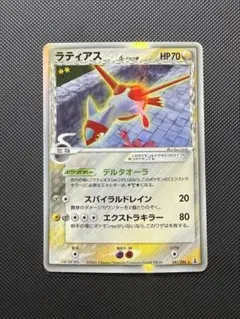 2026年最新】ポケカ ホロンの研究塔の人気アイテム - メルカリ