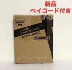 2026年最新】オロチクラスタ ベイブレードの人気アイテム - メルカリ