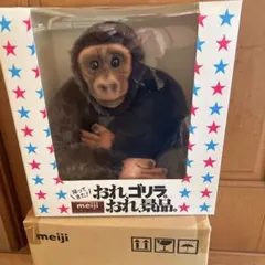 2026年最新】おれゴリラの人気アイテム - メルカリ