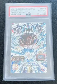 2026年最新】ゴジータgt bm10の人気アイテム - メルカリ