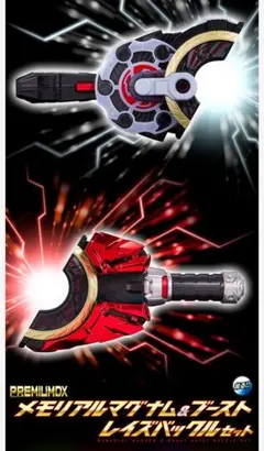 2026年最新】仮面ライダースーパー1変身ベルトの人気アイテム - メルカリ