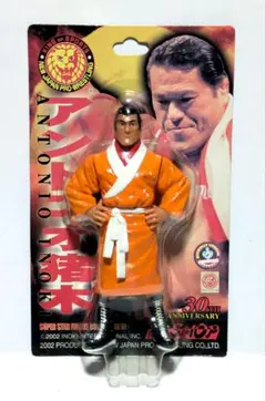 2026年最新】猪木 ガウンの人気アイテム - メルカリ