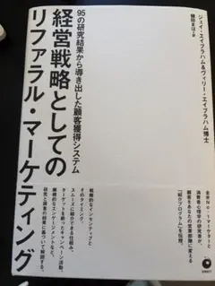 2026年最新】ジェイエイブラハム 本の人気アイテム - メルカリ